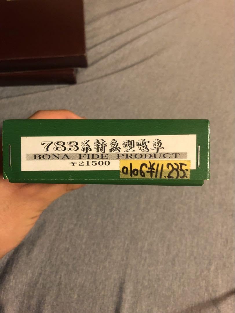 Amazon.co.jp: 783系特急型電車 BONAFIDEPRODUCT 鉄道模型 部品